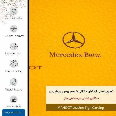 برچسب پوششی ماهوت مدل ML-MBNZ مناسب برای گوشی موبایل شیائومی Mi 4c