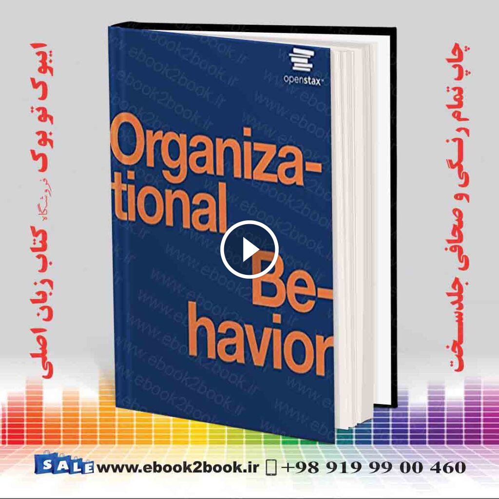 Organizational Behavior by OpenStax