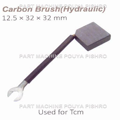 ذغال موتور هیدرولیک ریچتراک تی سی ام مدل Tcm