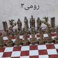 مهره شطرنج