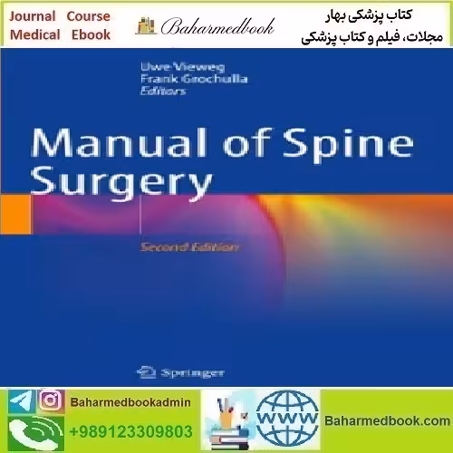 Manual of Spine Surgery 2023 TRUE PDF price 1€ - کتاب پزشکی بهار
