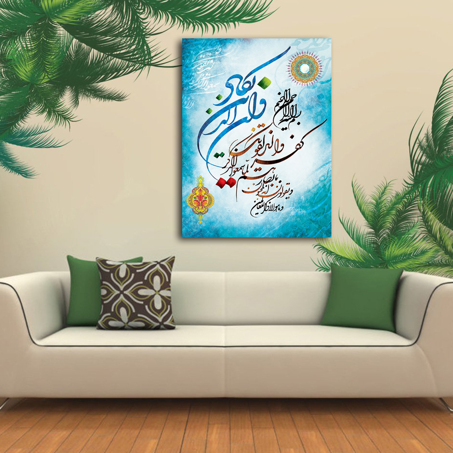 تابلوشاسی طرح و ان یکاد کد 9