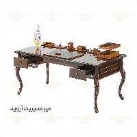 ست رومیزی آروید