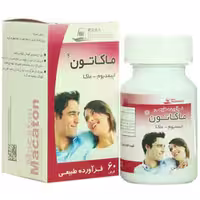 ماکاتون رها