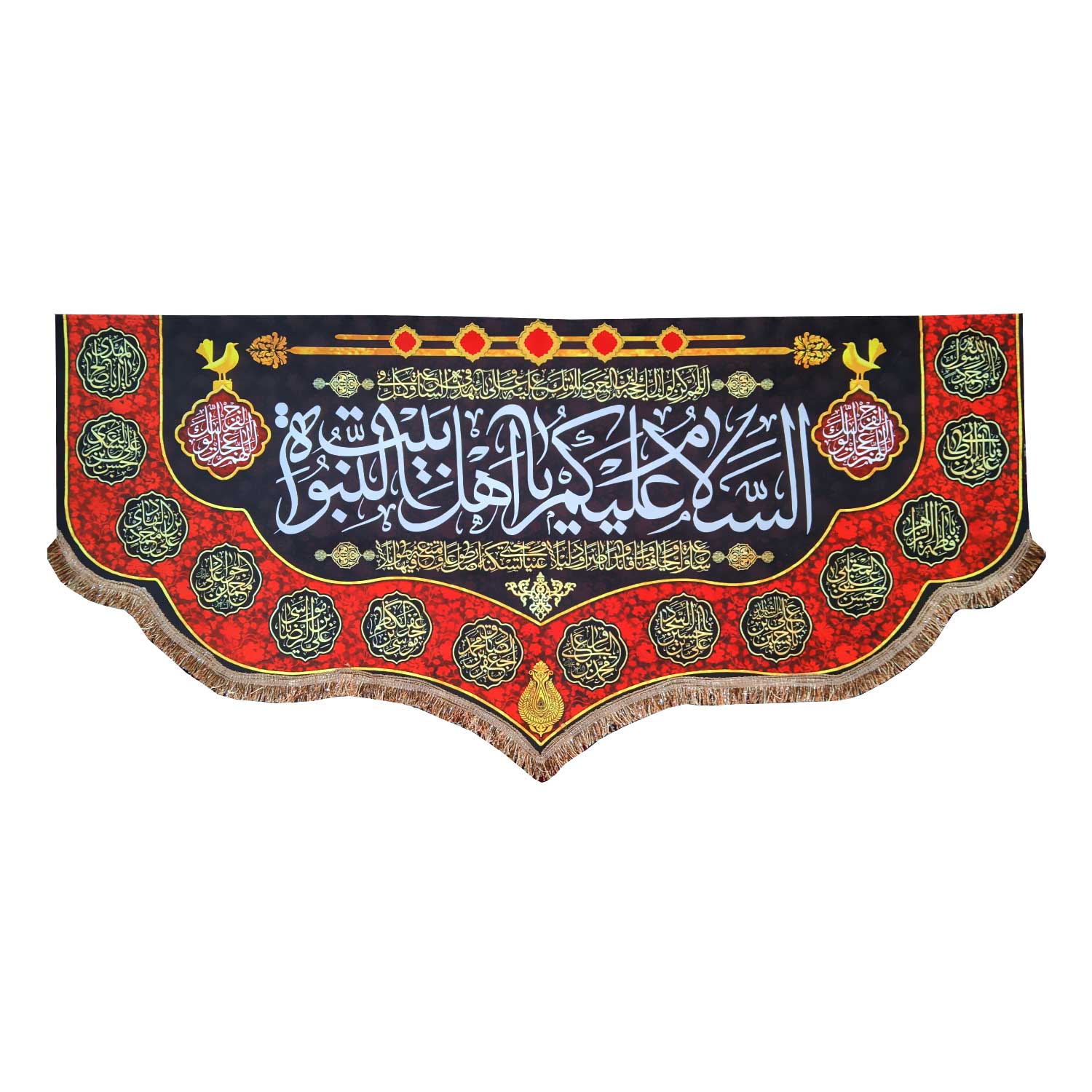 پرچم مدل چهارده معصوم طرح السلام علیکم یا اهل بیت النبوه