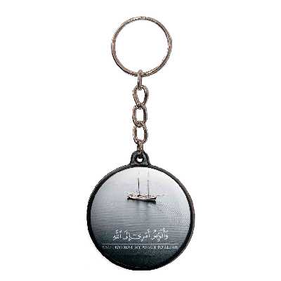 جاکلیدی پرمانه طرح آیات قرآنی کد pmj.12554