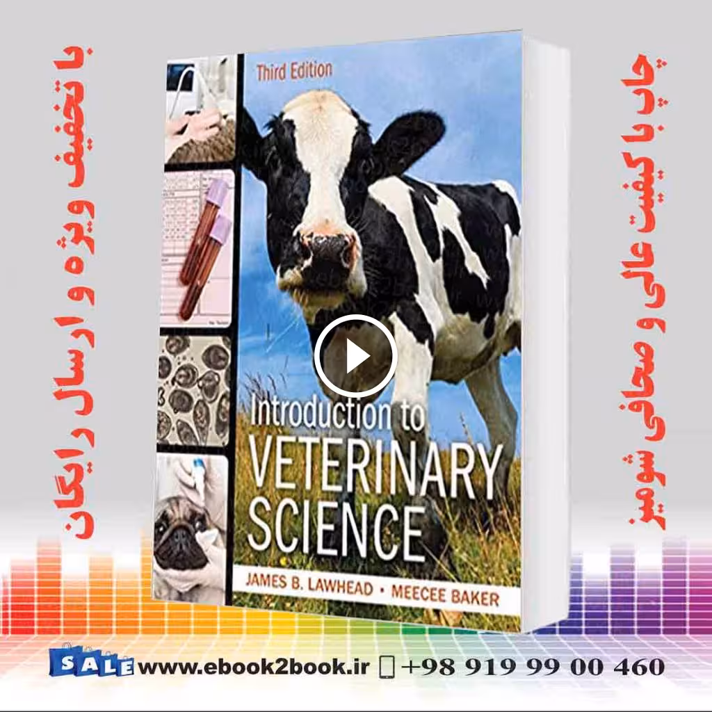 Introduction to Veterinary Science 3rd Edition