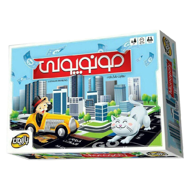 بازی فکری بازیمن مدل مونوپولی | چاوه