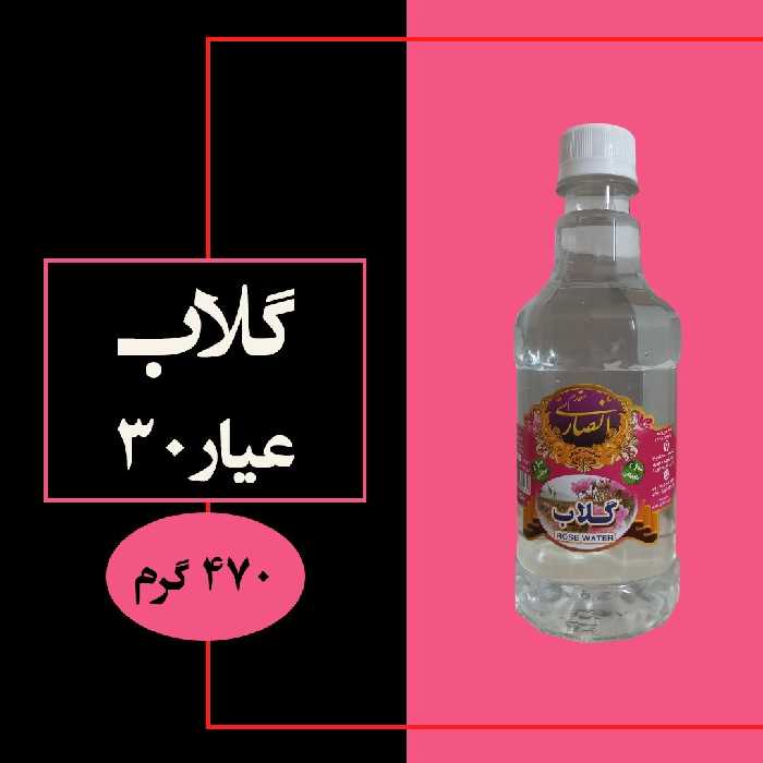 گلاب سنگین عیار30 سنتی کاشان، نیم لیتری، تولیدی انصاری مقدم