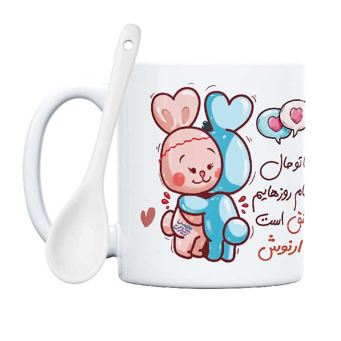 ماگ حس آمیزی طرح روز عشق خرگوشی مدل ارنوش 