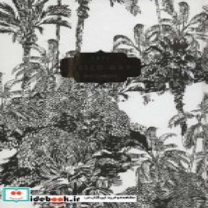 قیمت و خرید دفتر یادداشت خط دار نشر همیشه | ایده بوک