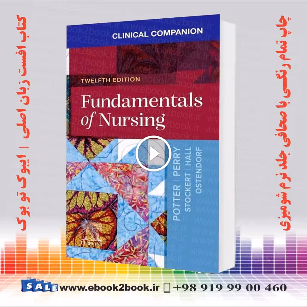 Clinical Companion for Fundamentals of Nursing 12th Edition