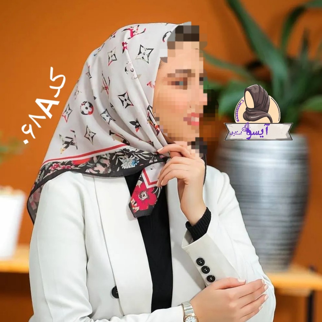 روسری مینی اسکارف کدهای 068و072