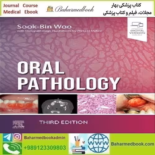 Oral Pathology 2024 TRUE PDF price 4€ - کتاب پزشکی بهار