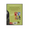 کتاب من بیچاره کره‌اسبم و هیچ‌کاره اثر فریدبرت اشتونر نشر افق