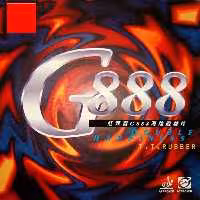 دبل هپینس G888