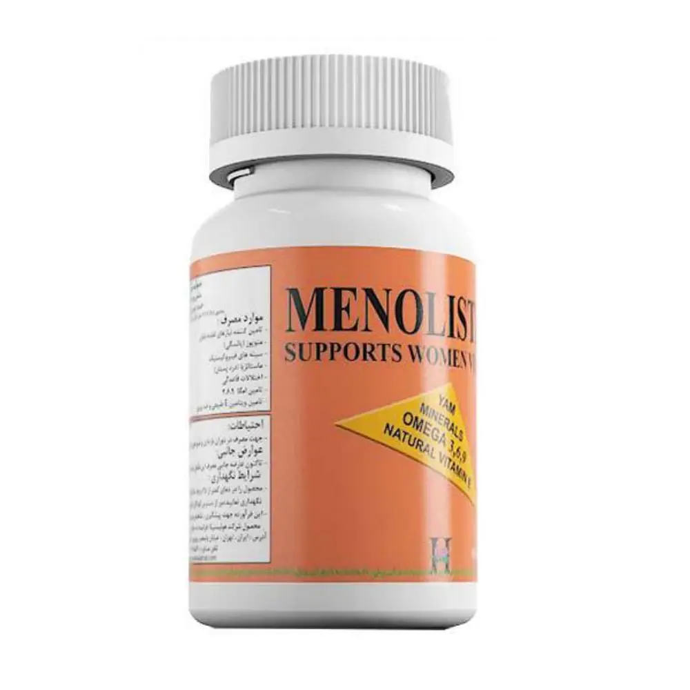 سافت ژل منولیستیکا هولیستیکا