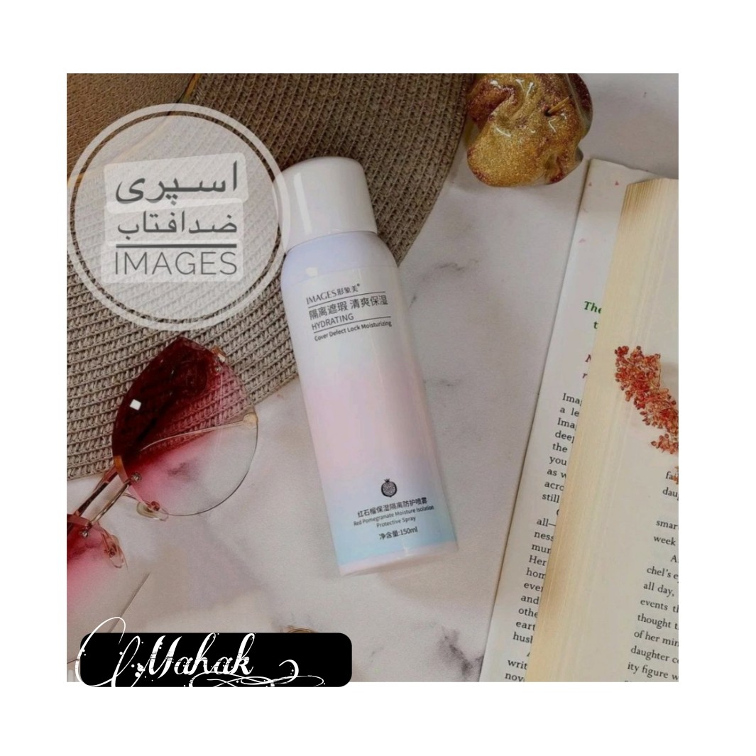 اسپری ضد افتاب ایمیجز