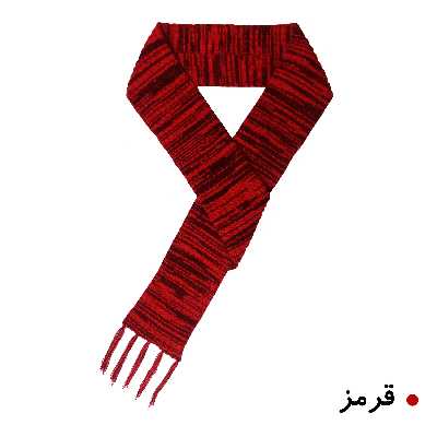 شال گردن بافتنی مدل D1