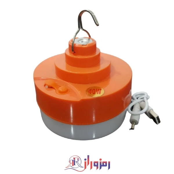 چراغ شارژی چادر 40 وات