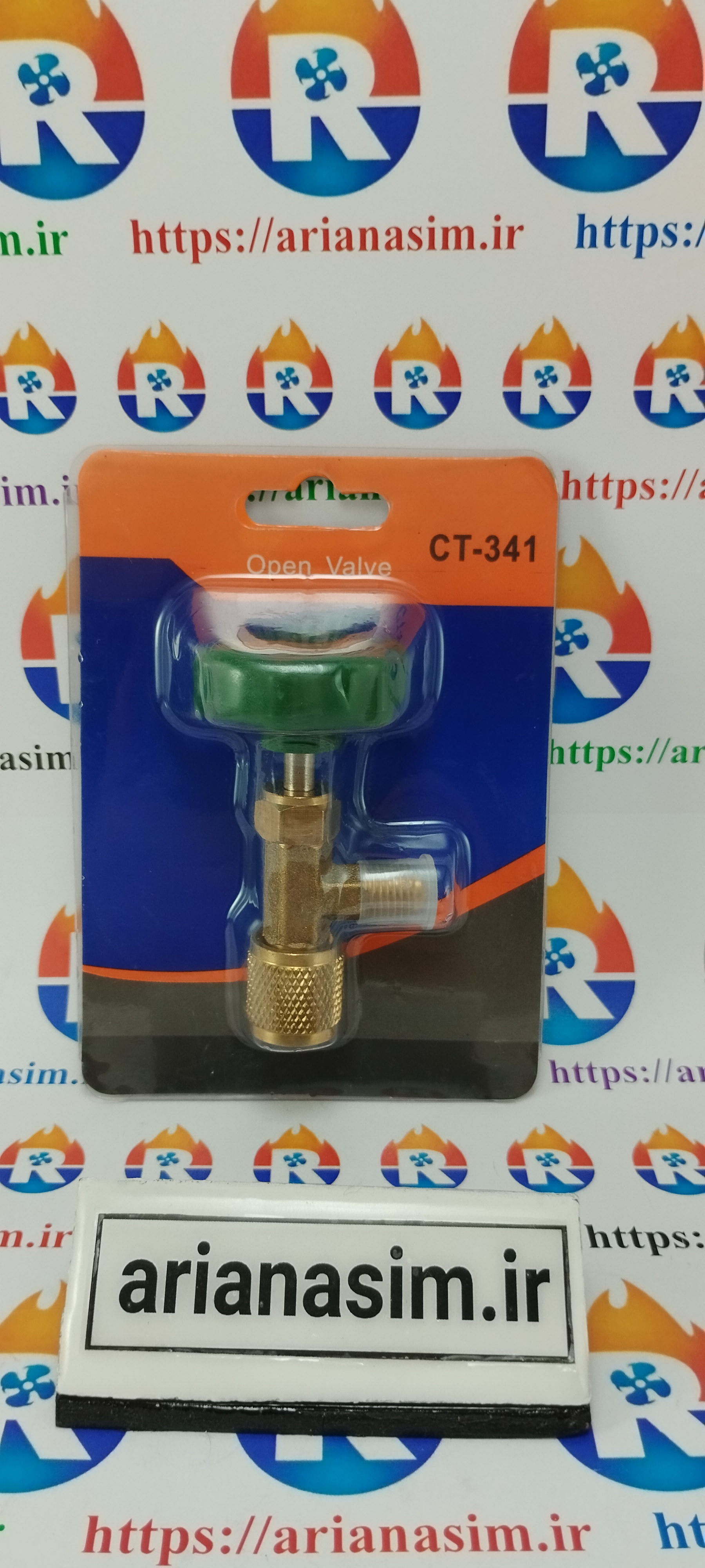 شیر تبدیل ولومی کپسول گاز یک کیلویی سوپاپ دار مدل CT-341 | آریا سیتی