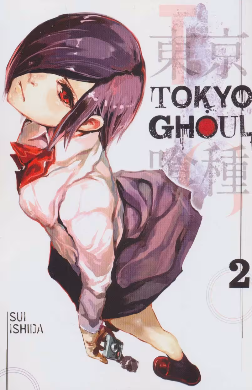 مجموعه مانگا Tokyo ghoul 2