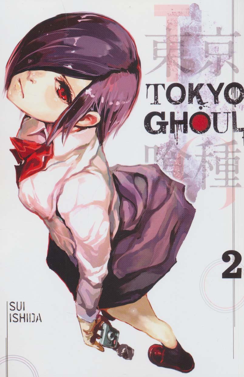 مجموعه مانگا Tokyo ghoul 2