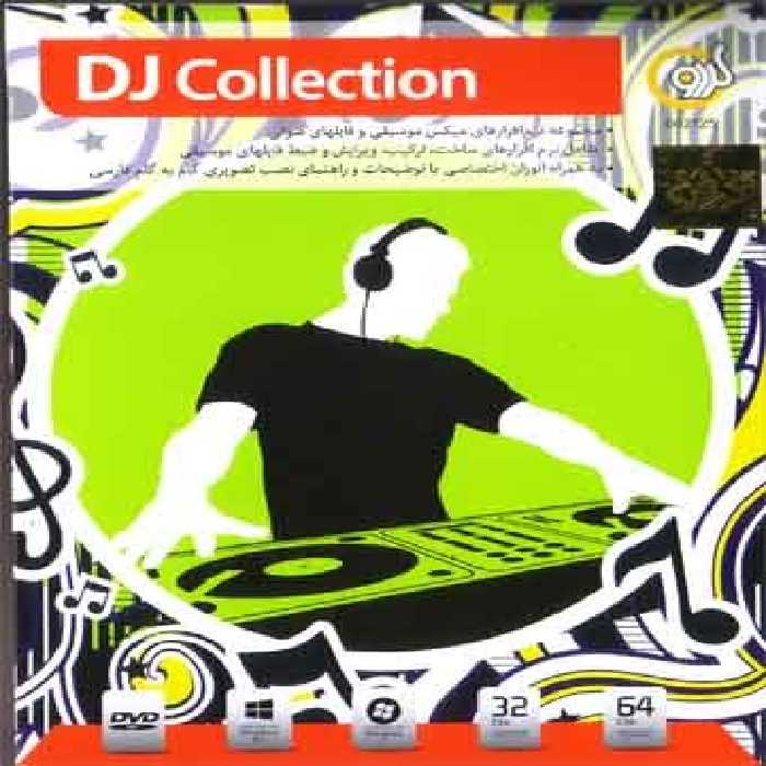نرم افزار ویندوز Dj collection