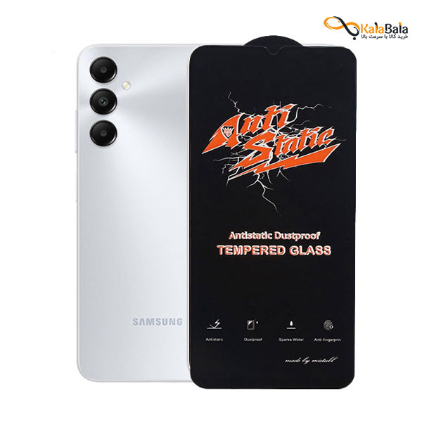 خرید و قیمت محافظ صفحه نمایش شیشه‌ای‌ آنتی استاتیک گوشی Samsung Galaxy A05s