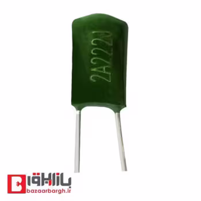 خازن پلی استر 2.2 نانو فاراد 100 ولت