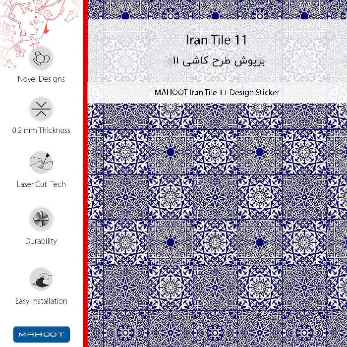 برچسب پوششی ماهوت مدل Iran Tile 11 مناسب برای گوشی موبایل لنوو Vibe P2