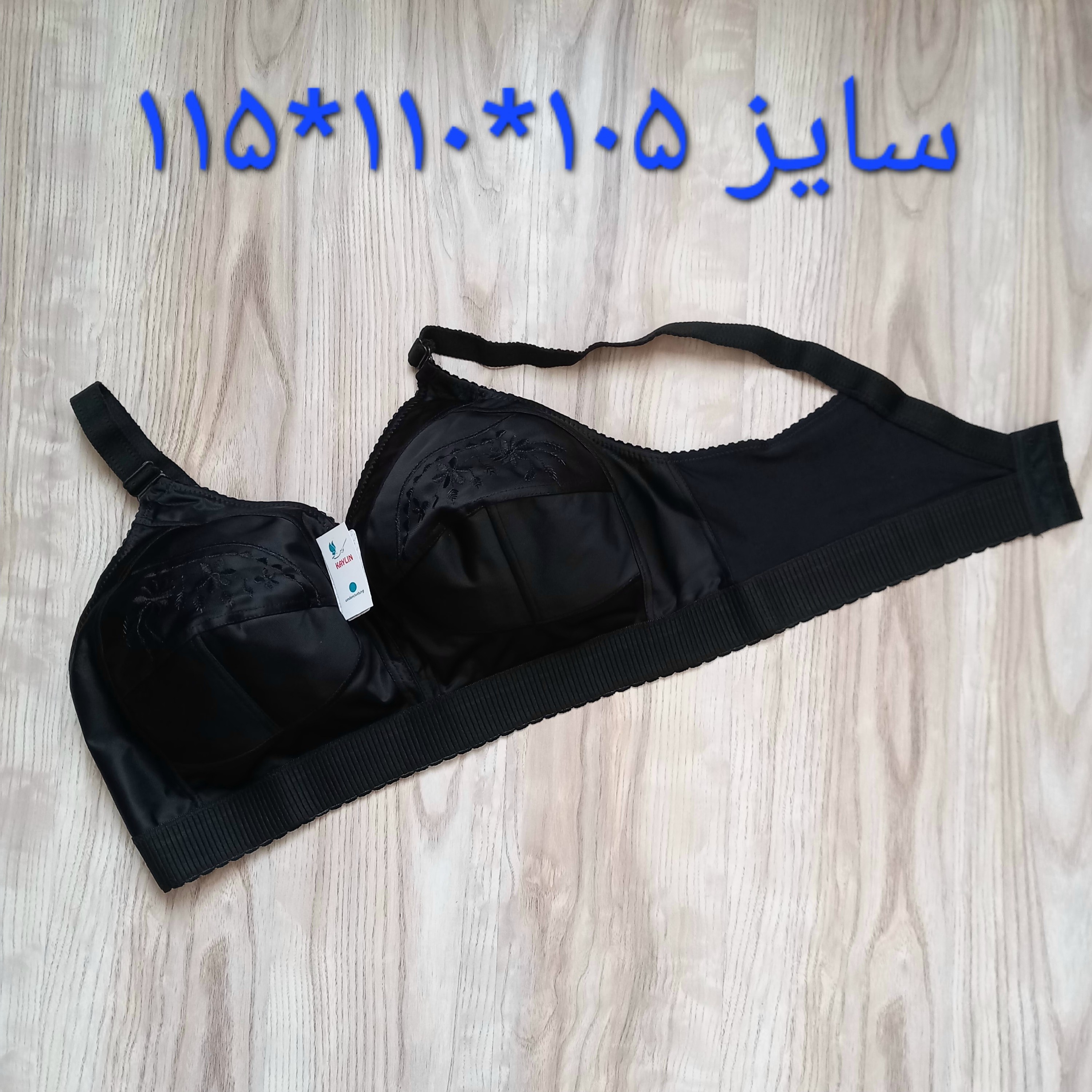 سوتین کش پهن سایز خیلی بزرگ 105 تا115 پرلون ترک زیر نخ پنبه،سوتین سایز خیلی ب،سوتین سایز105،سوتین سایز 110،سوتین سایز115