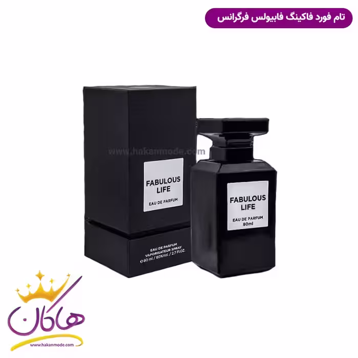 ادکلن فابولوس لایف فرگرانس ورد