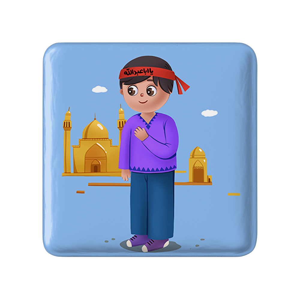 پیکسل خندالو مدل کودکانه محرم و اربعین امام حسین کد 7684