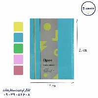 دفتر A5 کتان 112 برگ الیپون