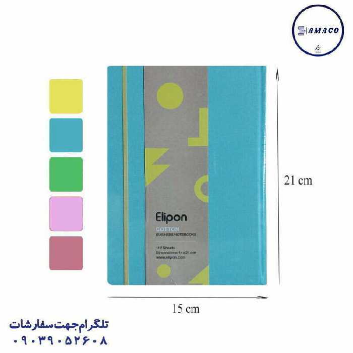 دفتر A5 کتان 112 برگ الیپون