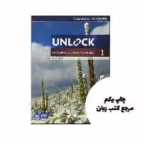 کتاب Unlock Level 1 Listening and Speaking Skills نویسنده by N. M. White