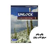 کتاب Unlock Level 1 Listening and Speaking Skills نویسنده by N. M. White