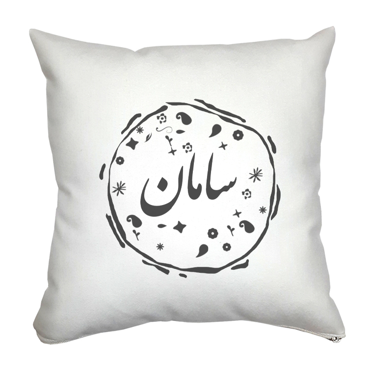 کوسن مدل سامان