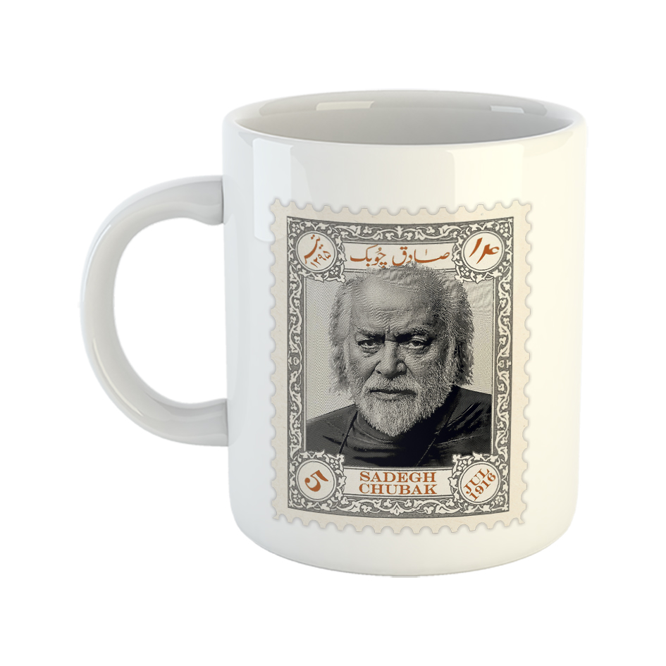 ماگ طرح تمبر یادبود مدل صادق چوبک