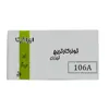 کارتریج ایرانیکا مدل 106A