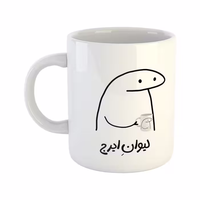 ماگ هومر ماگ طرح لیوان شخصی مدل ایرج