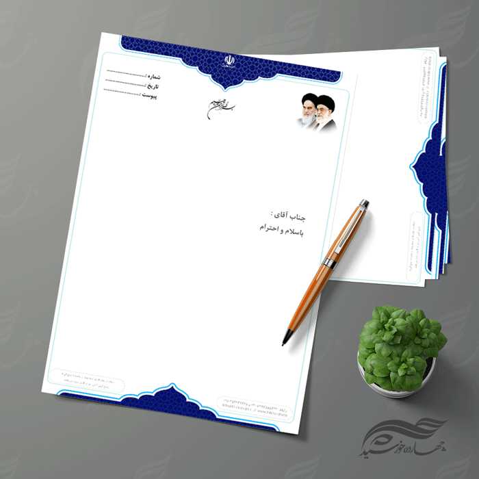 بایگانی‌های طرح استوری عید فطر