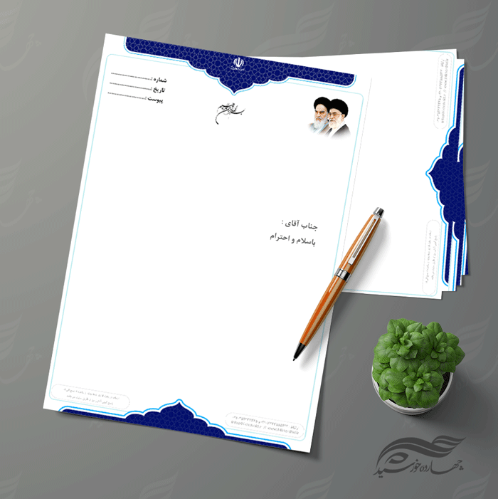 بایگانی‌های طرح استوری عید فطر