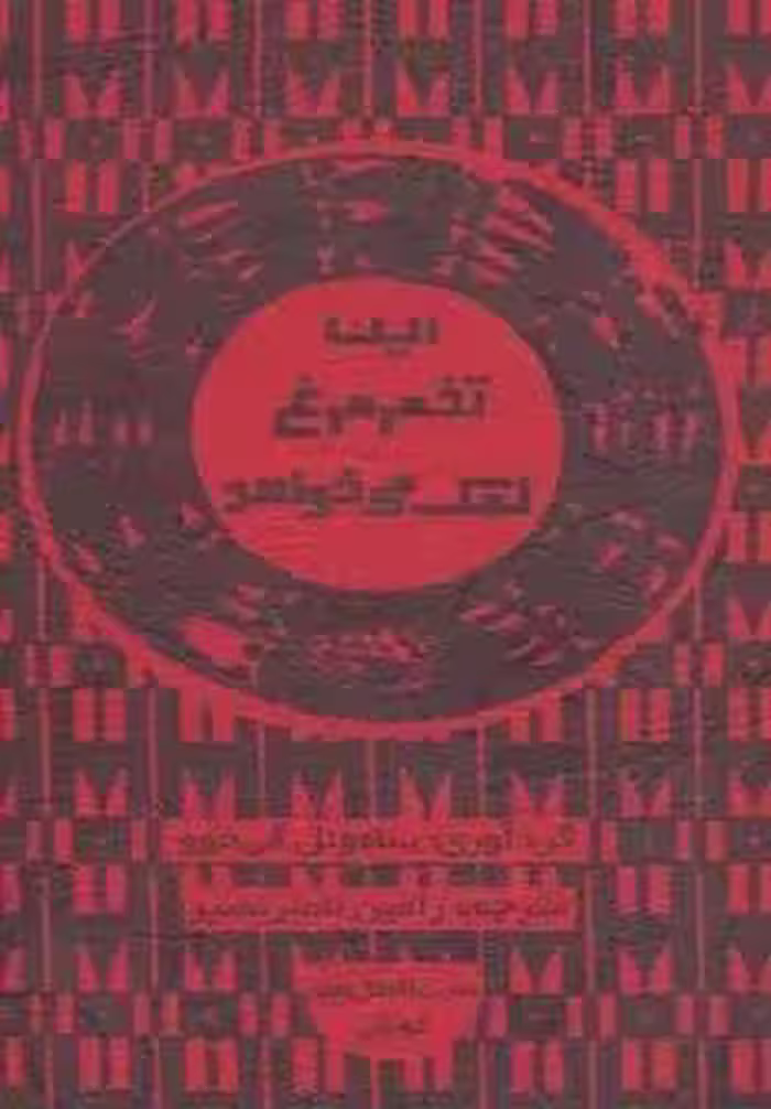 این تخم مرغ نمک می خواهد (ضرب المثل های کوبایی)