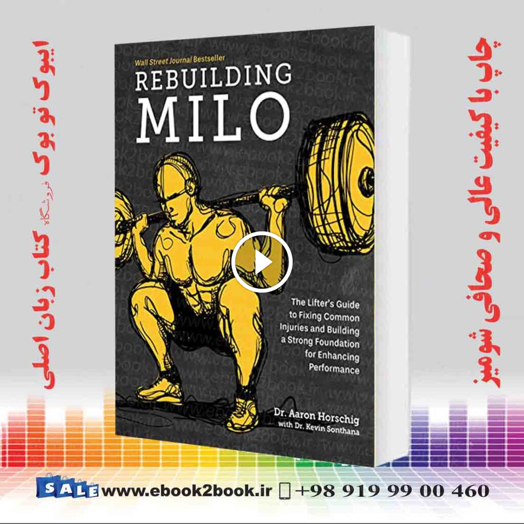 Rebuilding Milo
