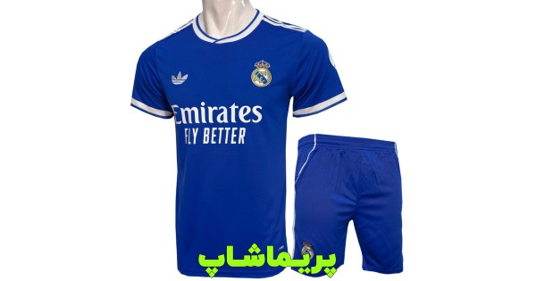خرید کیت سوم رئال مادرید 2026