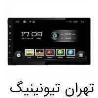 مانیتور اندروید ام وی ام 530 یونیورسال