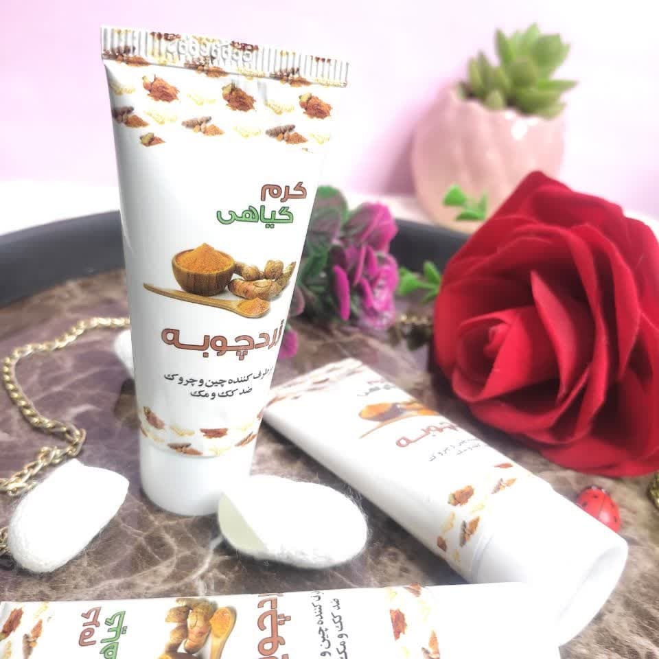 کرم گیاهی زردچوبه