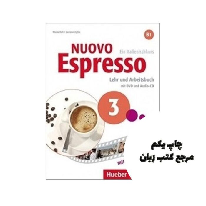 Nuovo Espresso 3 (Italian Edition) Libro Studente B1 کتاب ( چاپ رنگی ) نویسنده Maria Bali